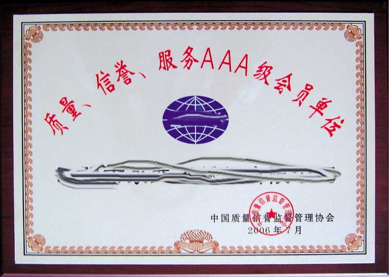 ���u(y��)����(w��)AAA��(j��)��I(y��)��λ