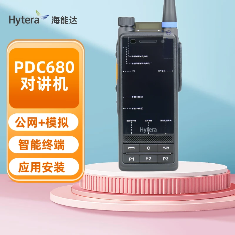 �����_ PDC680 Hytalk���W(w��ng)ƽ�_ ��ģ���܌��v�C ���W(w��ng)���ܽK��