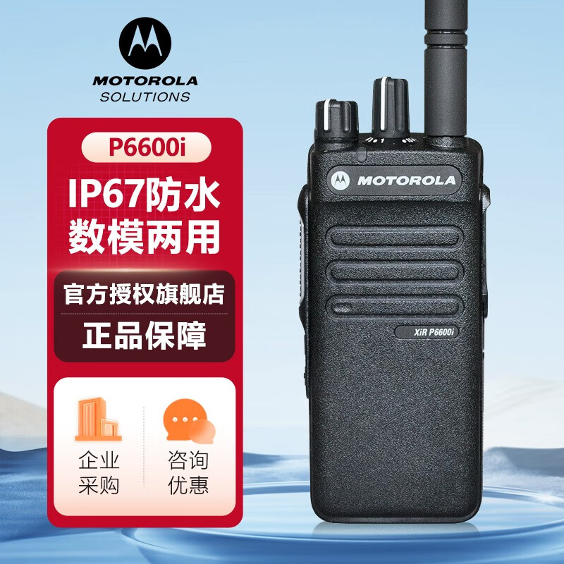 Ħ���_�� XiR P6600i ��(du��)�v�C(j��) ���� �m(x��)���� ��(sh��)�֌�(du��)�v�C(j��)