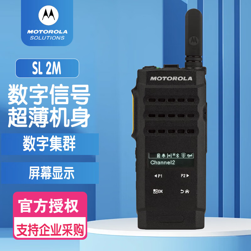 Ħ���_��(Motorola)SL2M���v�C��(sh��)���@ʾ�� ���� �̳� �r�� ��yʽ���v�C ��ɫ
