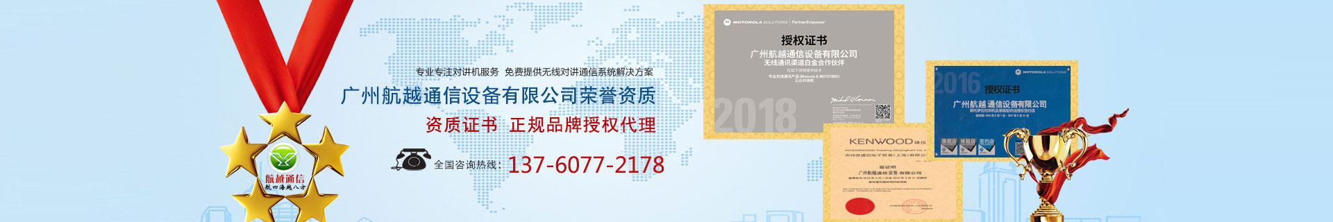 Ħ���_�����v�C�����錦�v�C�������_���v�C��Խͨ��--22+�����ăAע �߶�Ʒ�ƌ��v�C����(w��)