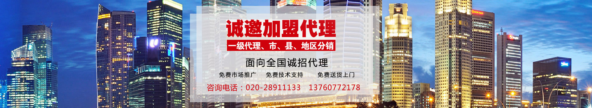 ��Խͨ��--ʮ�����ăAע �߶�Ʒ�ƌ�(du��)�v�C(j��)����(w��)